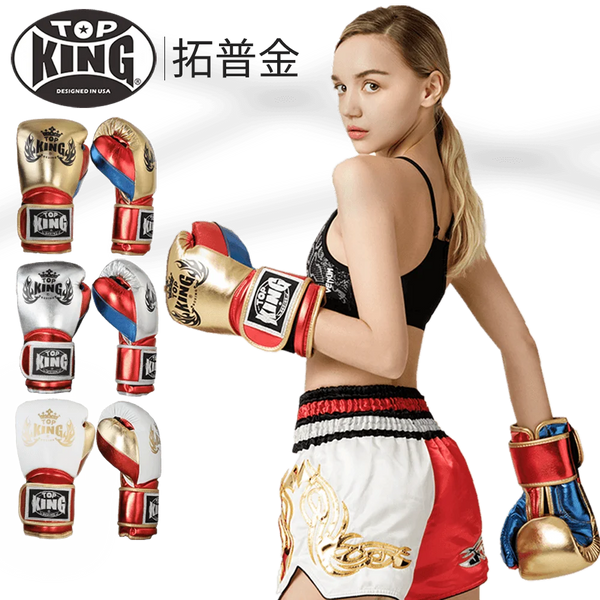 TOP KING BOXING TRAINING Shine series superfiber material BOXING GLOVES TOPKING COMBAT MMA KICKBOXING FIGHT GEAR